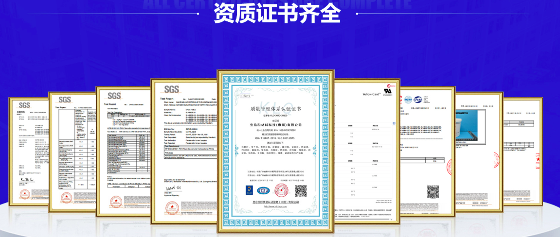 潮州胶水